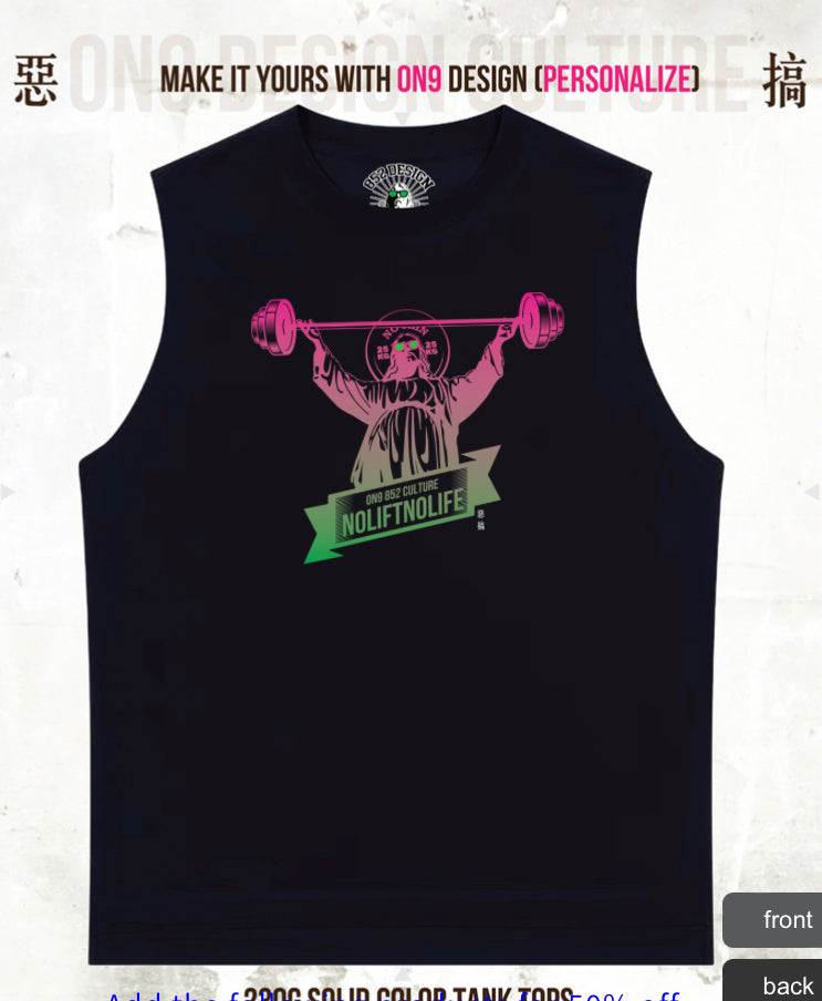 280G寬松重磅T & 230G Solid Vest(Parody Gods)