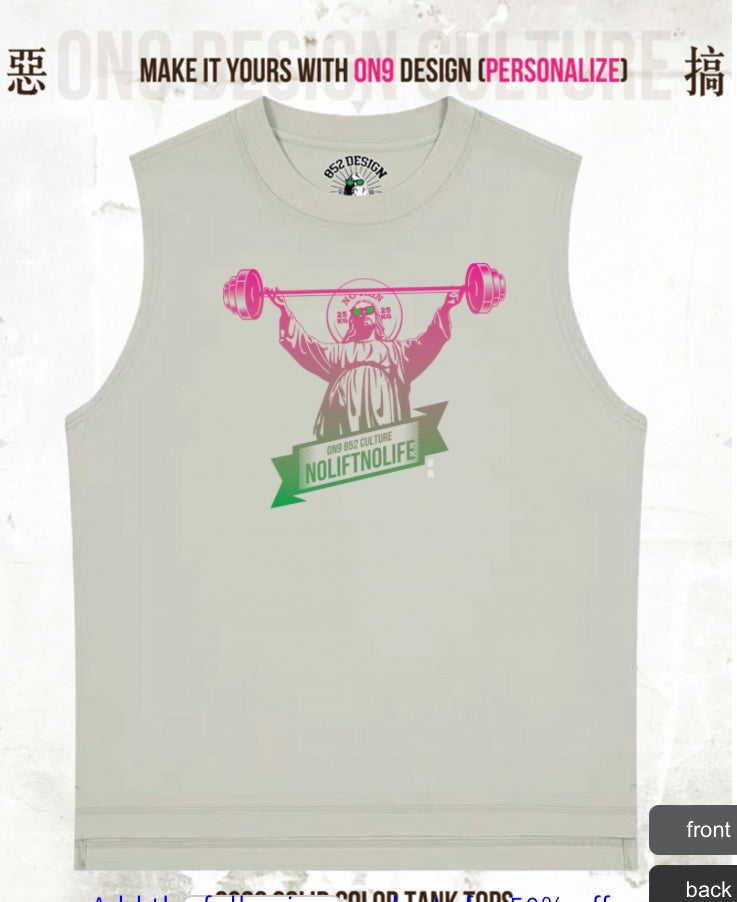 280G寬松重磅T & 230G Solid Vest(Parody Gods)