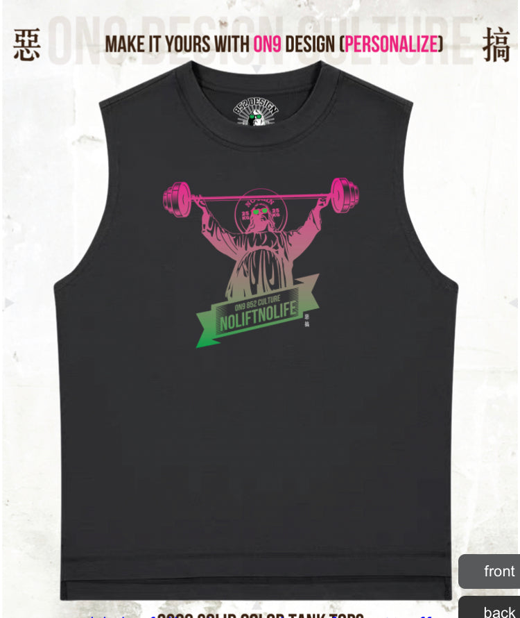 280G寬松重磅T & 230G Solid Vest(Parody Gods)
