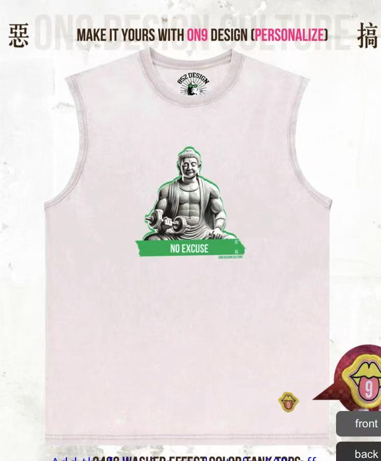 240G洗水背心(Pure and at ease, lifting iron with peace 1 )