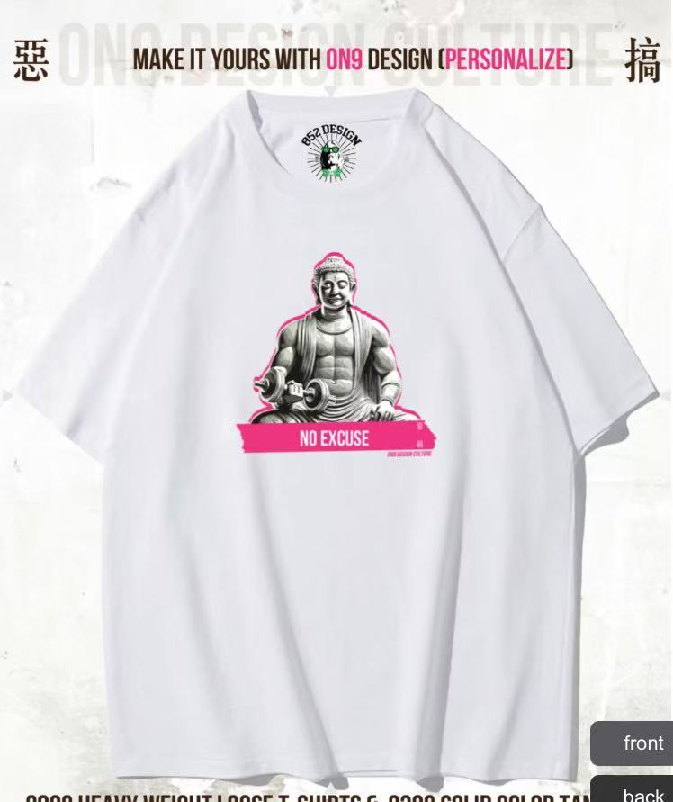 280G寬松重磅T & 230g 純色背心(Pure and at ease, lifting iron with peace 1)