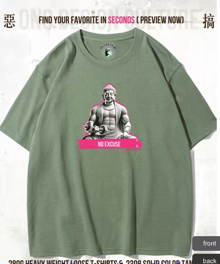 280G寬松重磅T & 230g 純色背心(Pure and at ease, lifting iron with peace 1)