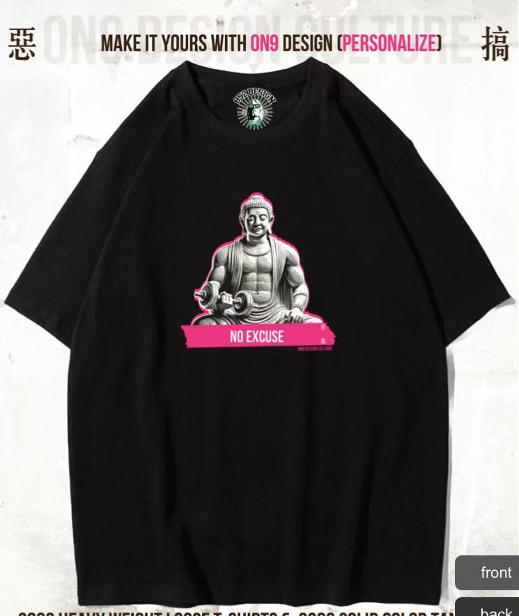 280G寬松重磅T & 230g 純色背心(Pure and at ease, lifting iron with peace 1)