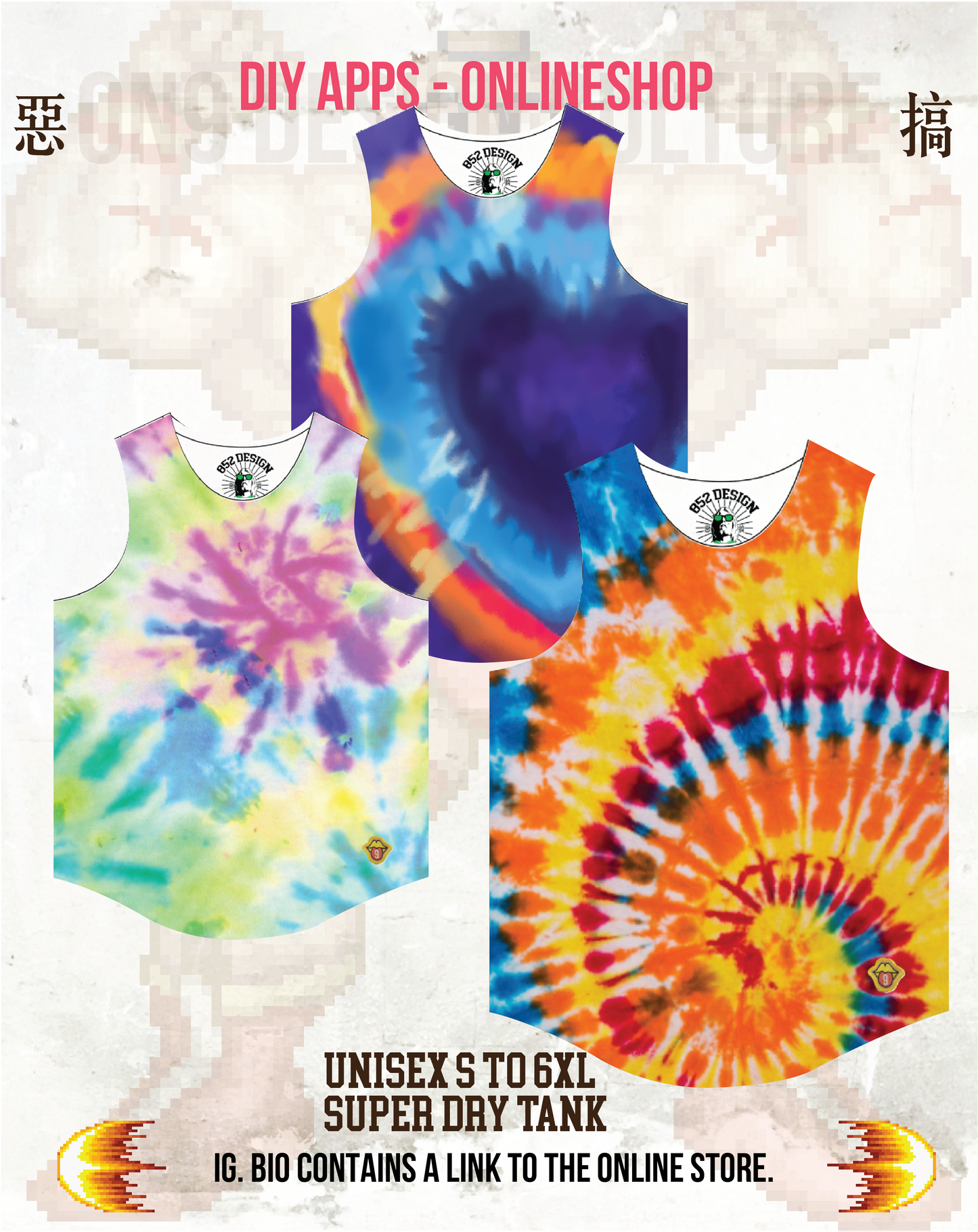 Superdry 扎染tie-dye背心