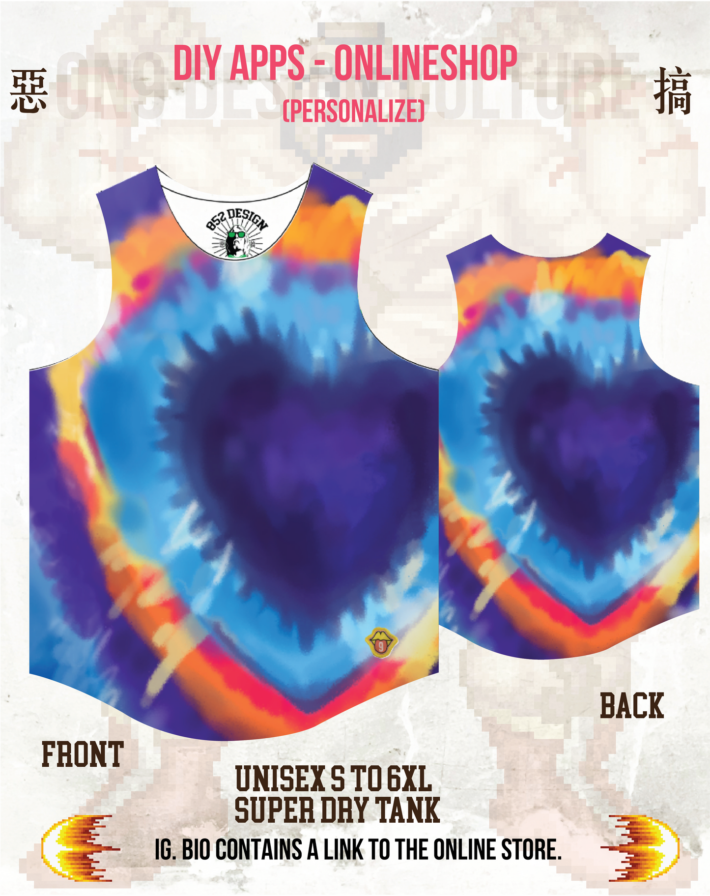 Superdry 扎染tie-dye背心