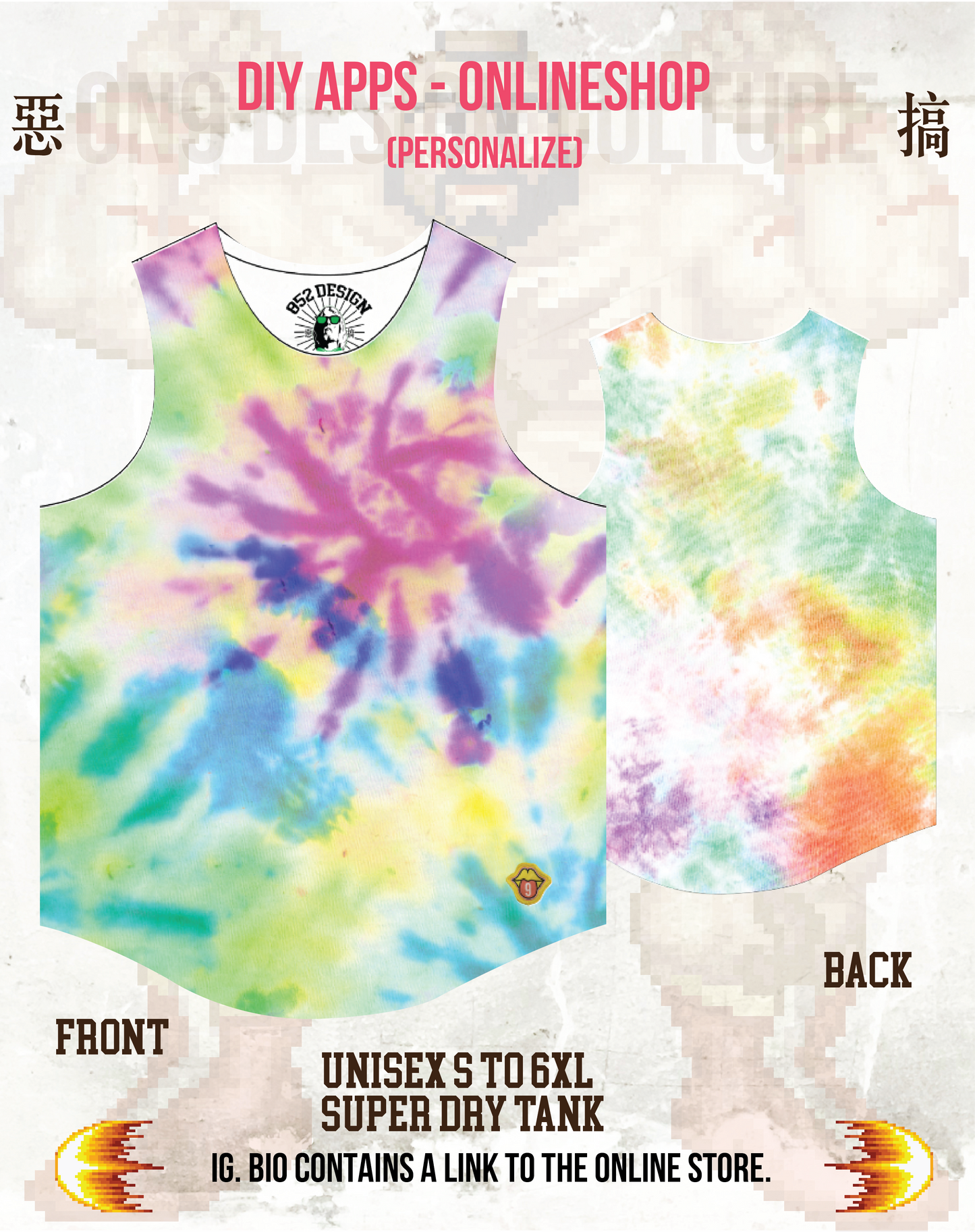 Superdry 扎染tie-dye背心
