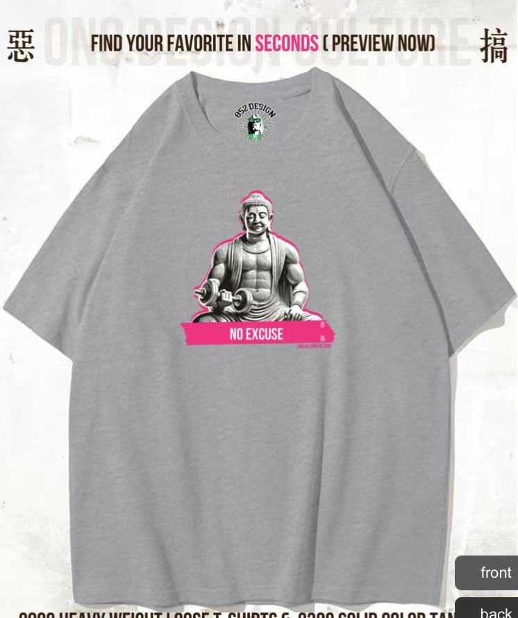 280G寬松重磅T & 230g 純色背心(Pure and at ease, lifting iron with peace 1)