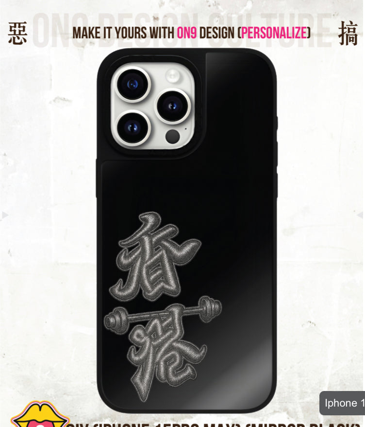 IPHONECASE13-16(HONG KONG POWER fake print Series1)