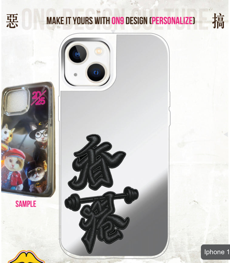 IPHONECASE13-16(HONG KONG POWER fake print Series1)