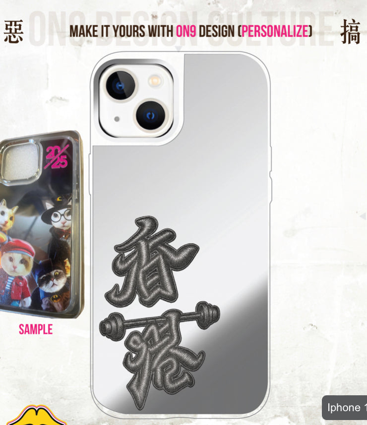 IPHONECASE13-16(HONG KONG POWER fake print Series1)