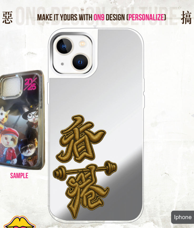 IPHONECASE13-16(HONG KONG POWER fake print Series2)