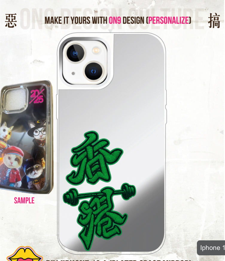 IPHONECASE13-16(HONG KONG POWER fake print Series2)