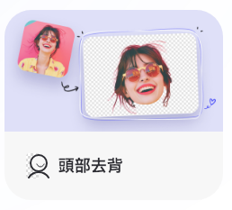 DIY圖像處理優化,網站連結及教學Image processing optimization, handling links, and tutorials