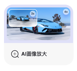 DIY圖像處理優化,網站連結及教學Image processing optimization, handling links, and tutorials