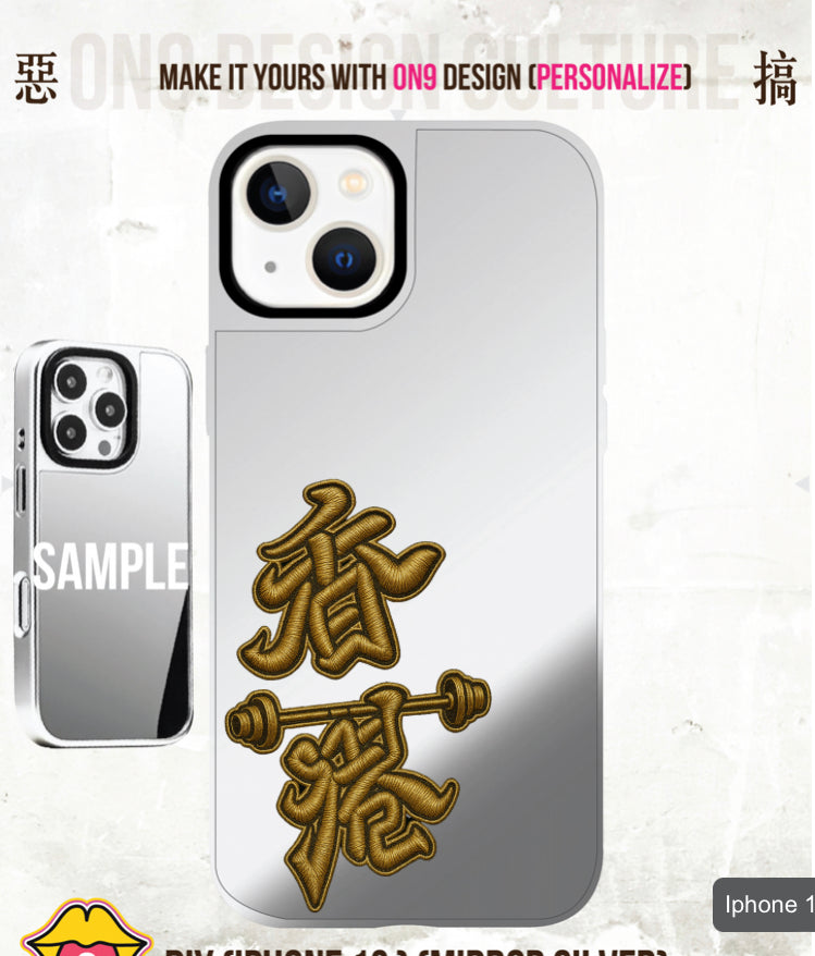 IPHONECASE13-16(HONG KONG POWER fake print Series2)