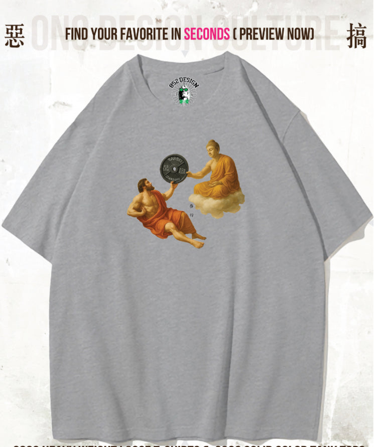 280G寬松重磅T & 230G Solid Vest(Buddhist & God cultivation)