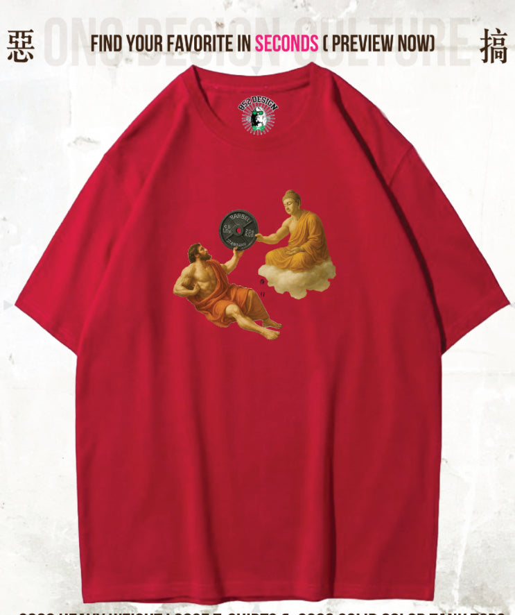 280G寬松重磅T & 230G Solid Vest(Buddhist & God cultivation)