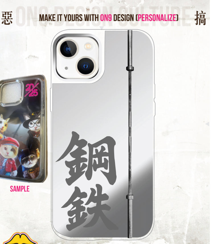 IPHONECASE13-16(Cantonese culture 鋼鐵修行)