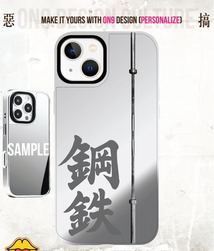 IPHONECASE13-16(Cantonese culture 鋼鐵修行)