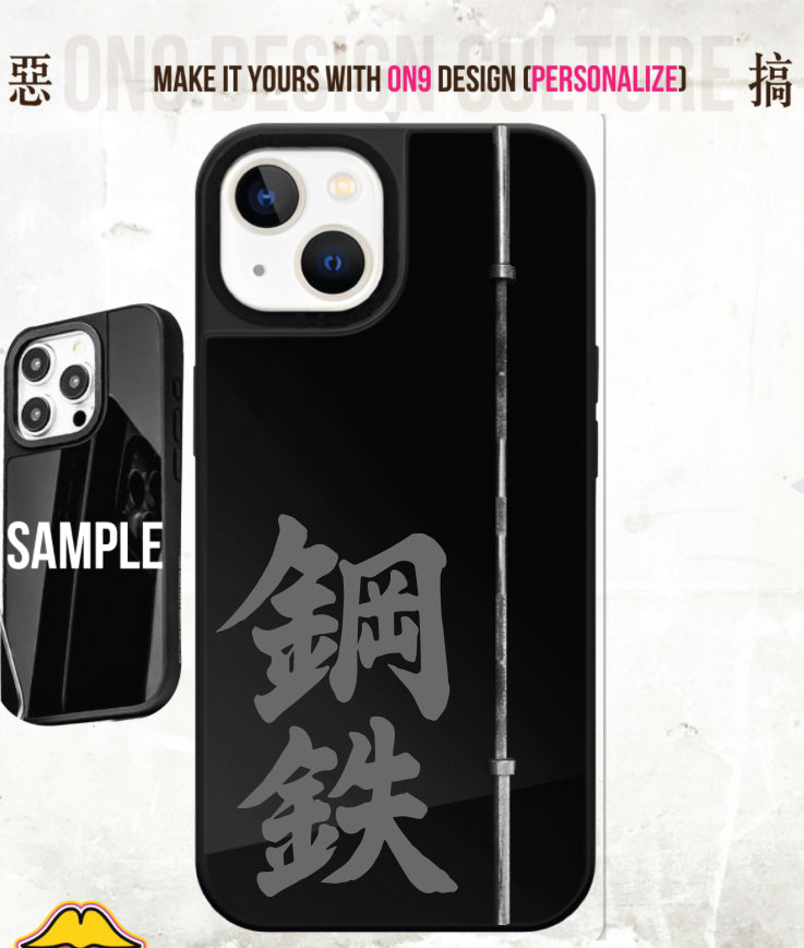 IPHONECASE13-16(Cantonese culture 鋼鐵修行)
