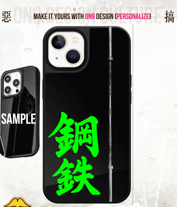 IPHONECASE13-16(Cantonese culture 鋼鐵修行)