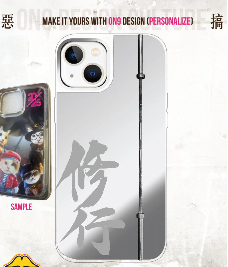 IPHONECASE13-16(Cantonese culture 鋼鐵修行)