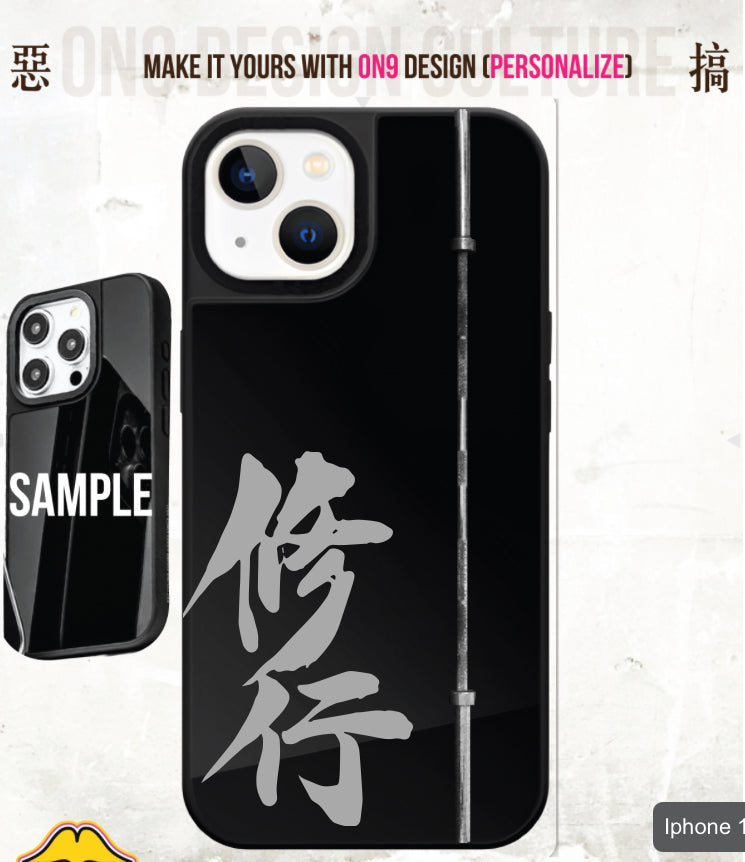 IPHONECASE13-16(Cantonese culture 鋼鐵修行)