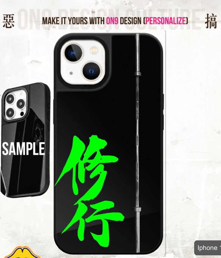 IPHONECASE13-16(Cantonese culture 鋼鐵修行)