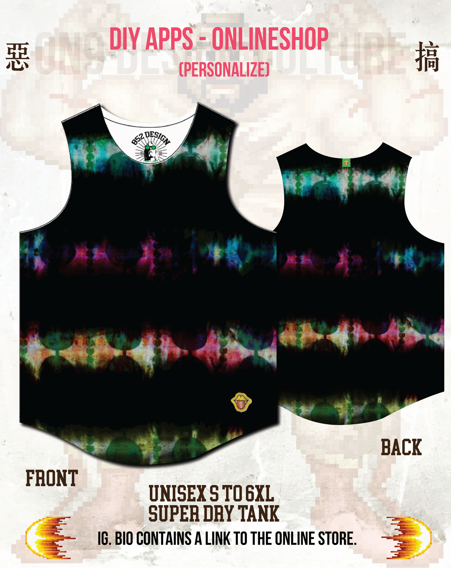 Superdry 扎染tie-dye背心2