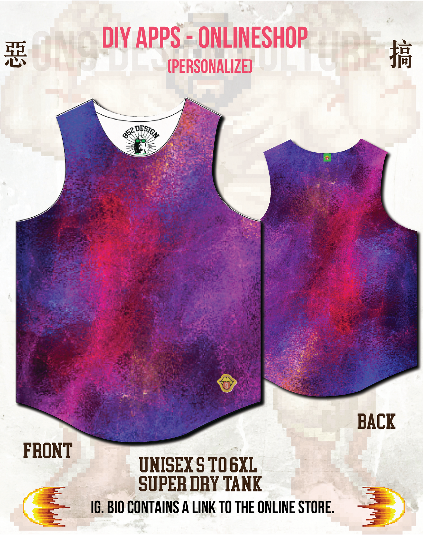 Superdry 扎染tie-dye背心2
