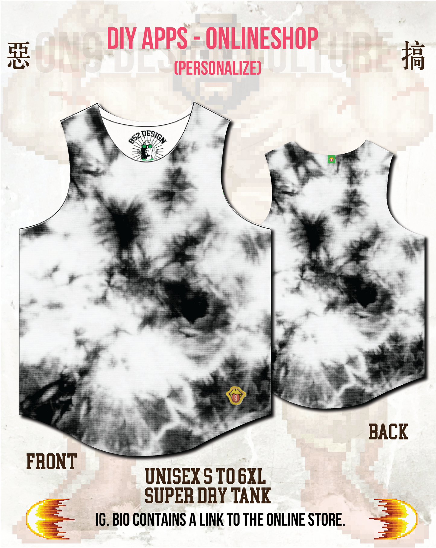 Superdry 扎染tie-dye背心2