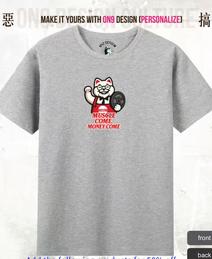 210G Unisex T(毛主席也愛muscleX fastfood )