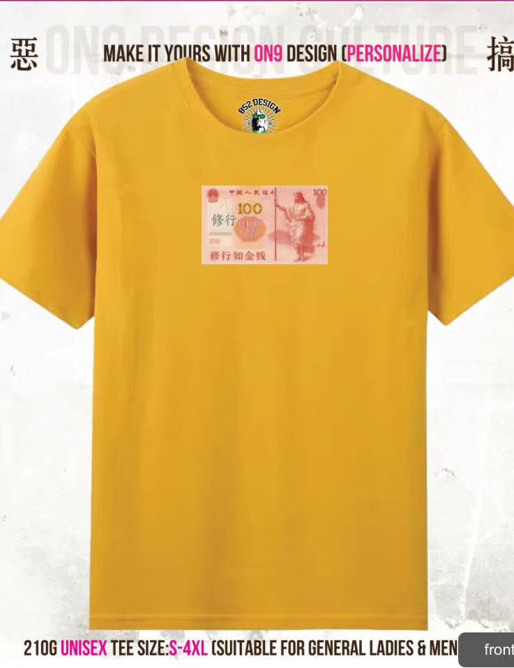 210G Unisex T(Muscle is Money)