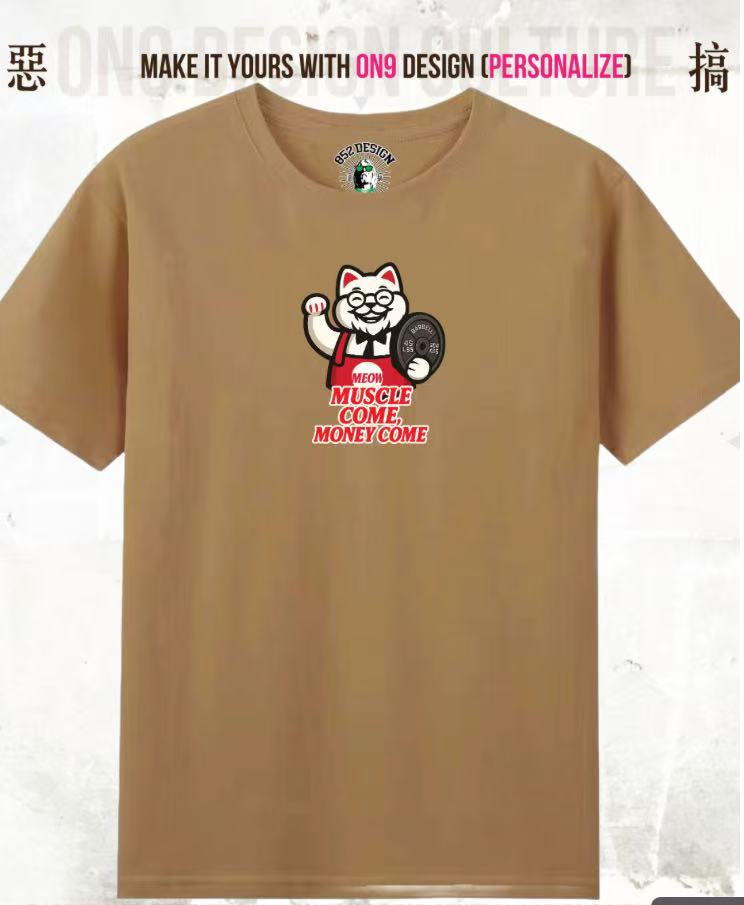 210G Unisex T(毛主席也愛muscleX fastfood )
