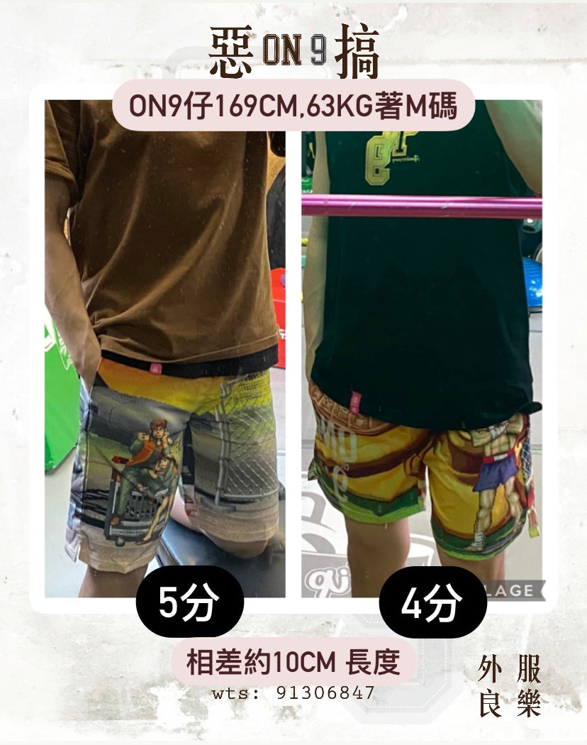 Multifunctional  full printing pants(街霸VOL.2)