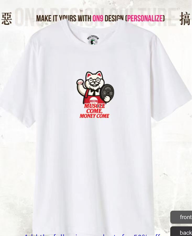 210G Unisex T(毛主席也愛muscleX fastfood )