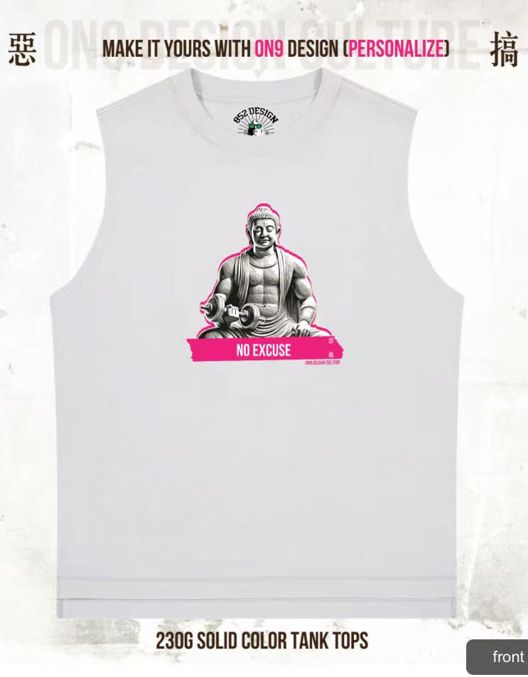 280G寬松重磅T & 230g 純色背心(Pure and at ease, lifting iron with peace 1)