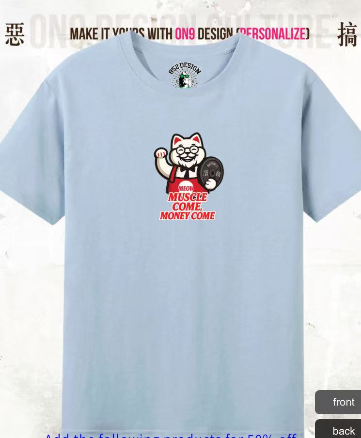 210G Unisex T(毛主席也愛muscleX fastfood )