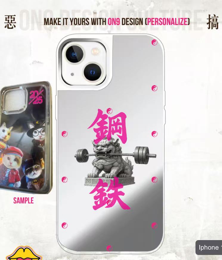 IPHONECASE13-16(鋼鐵strong as a lion.)