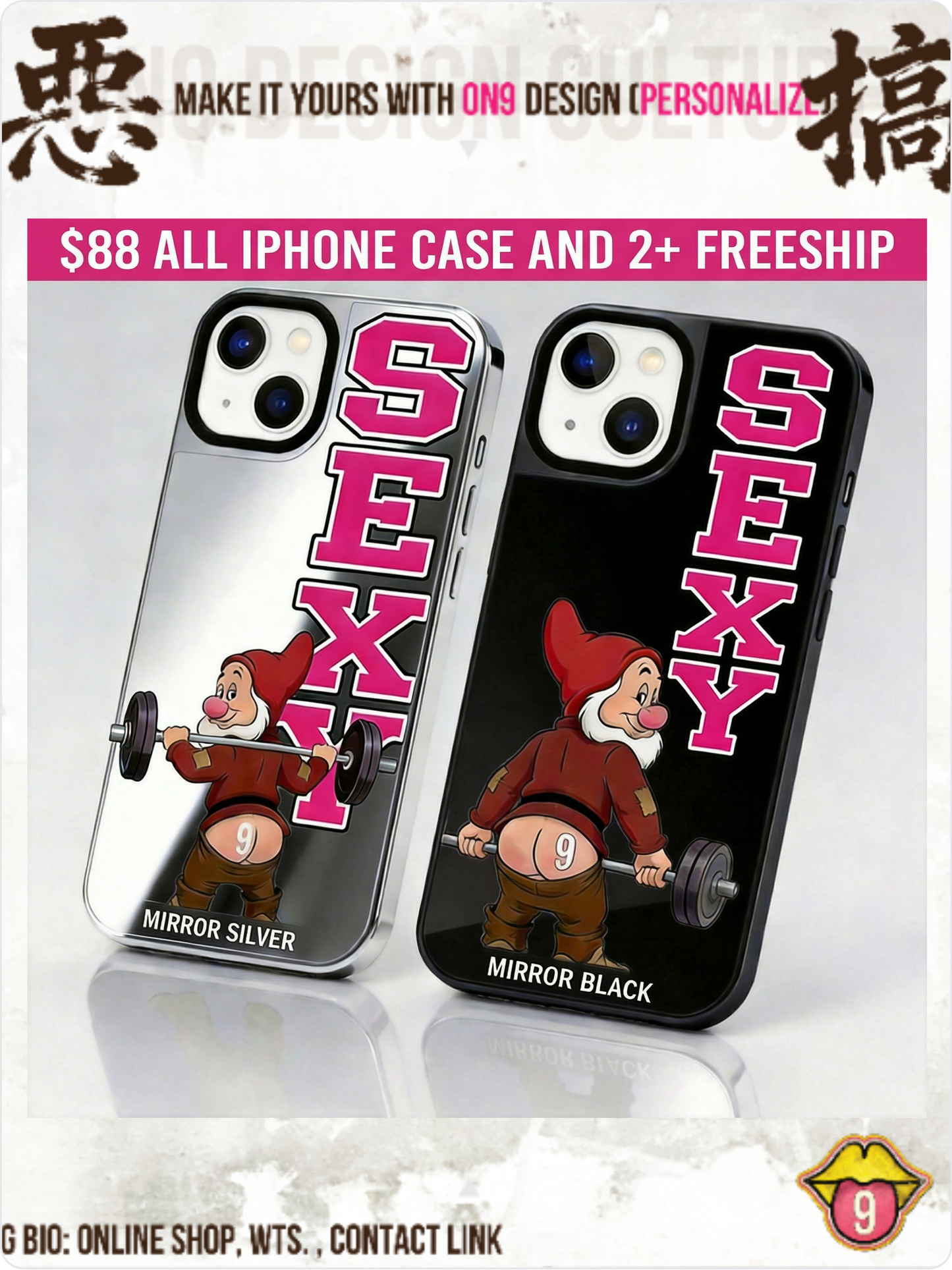 IPHONECASE13-17(Snow White"SEXY")