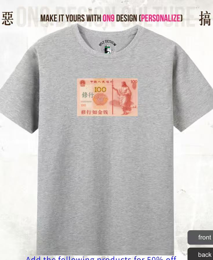 210G Unisex T(Muscle is Money)
