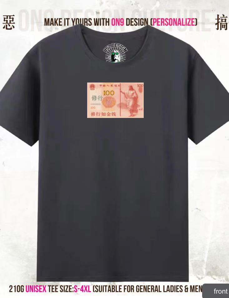 210G Unisex T(Muscle is Money)