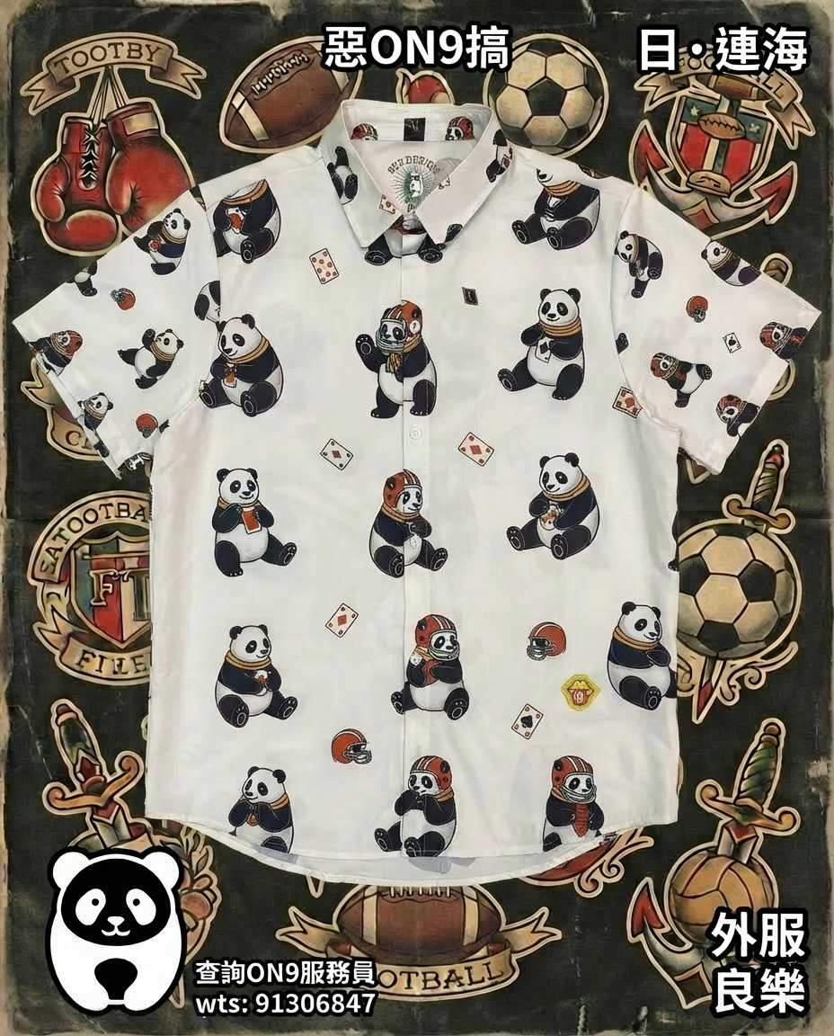 FULL Print Shirt(反差萌 Panda )