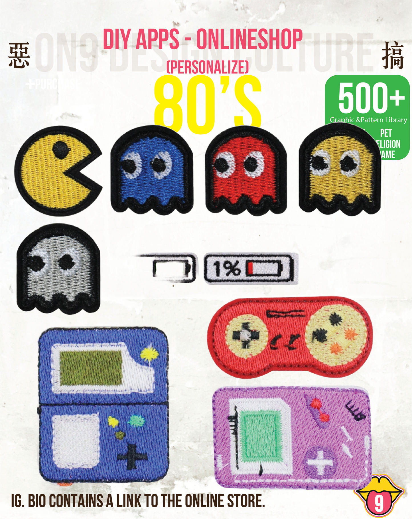 Nostalgic game console, bean embroidery cloth Patch, clothing decoration Patch, DIY handmade stickers, torn patches, ironing Patch