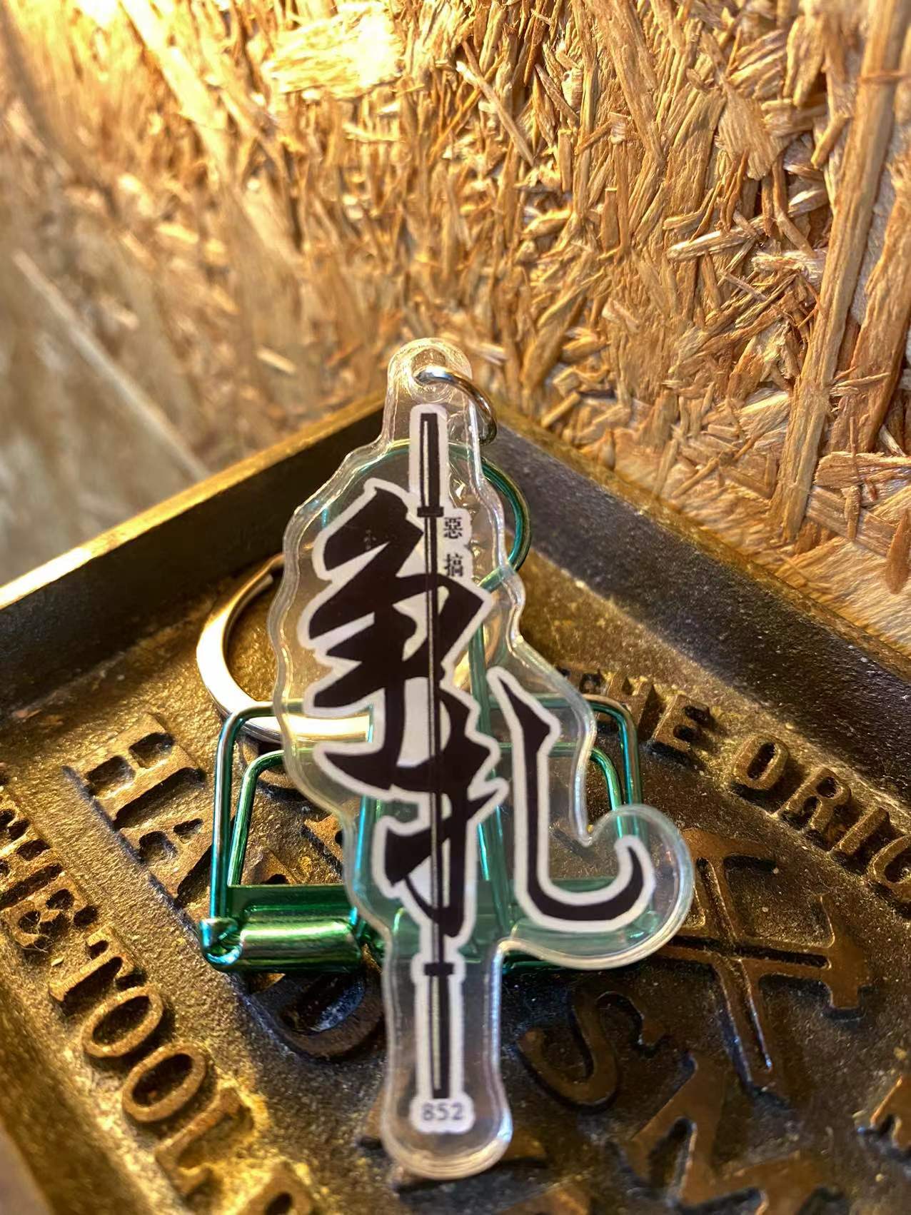 keychain,電話繩飾物($19 +purchase)