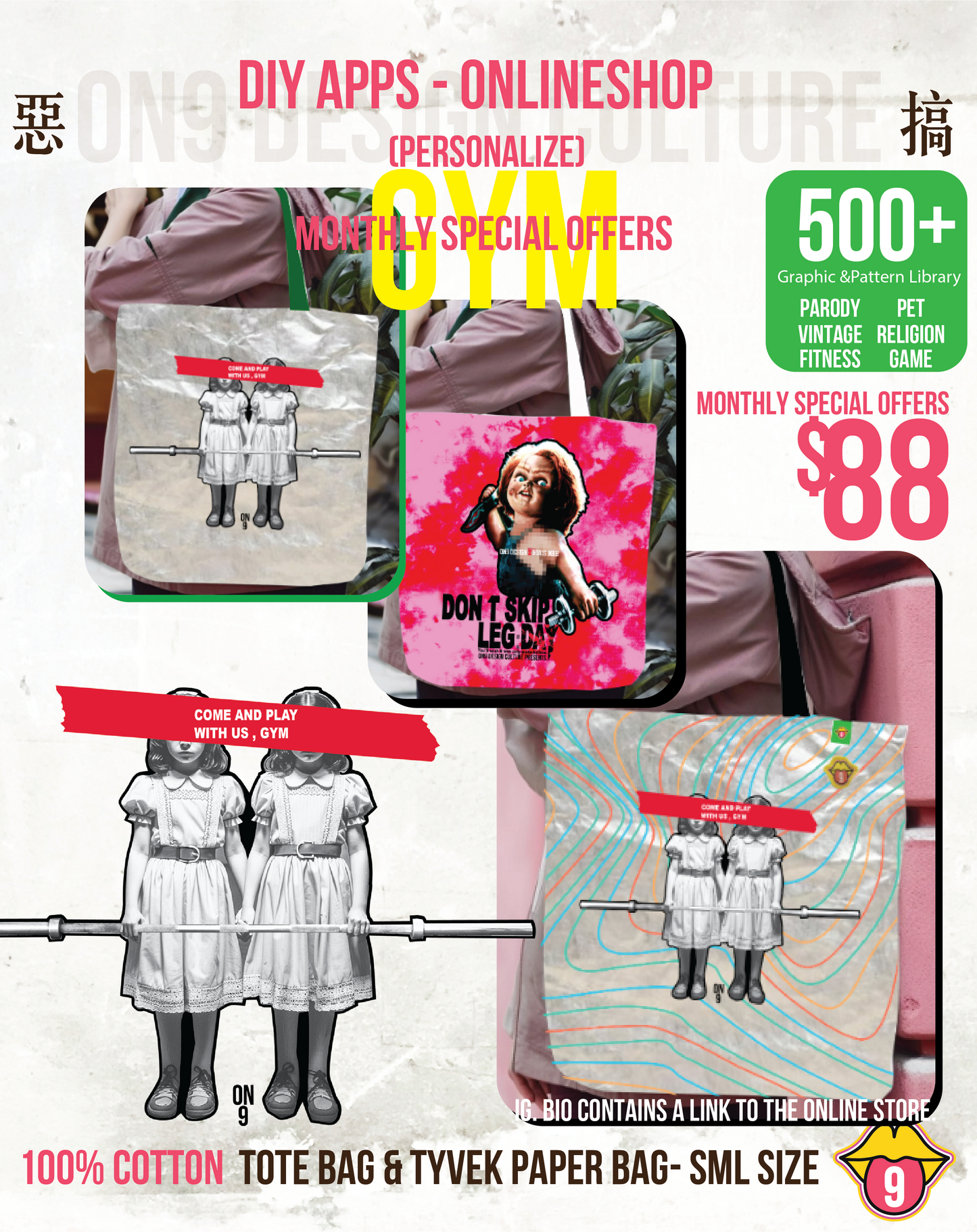 Tote Bag (Parody Movie- 健身)
