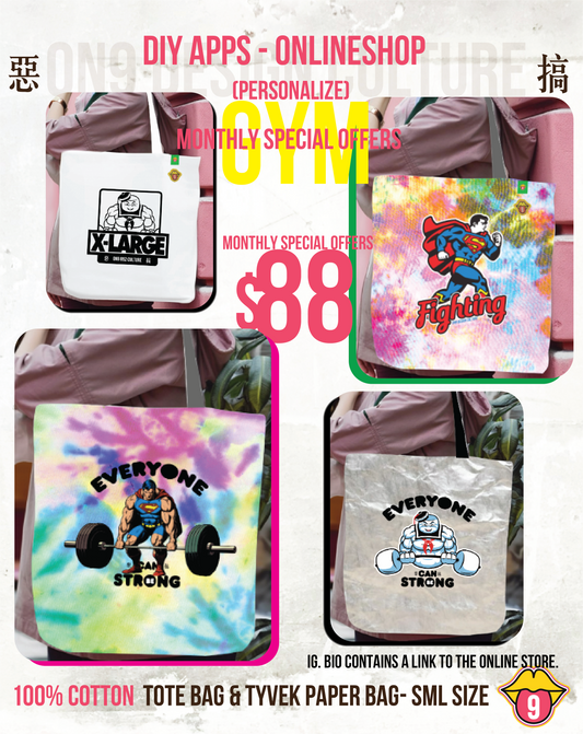 Tote Bag (Parody Bands- 健身)