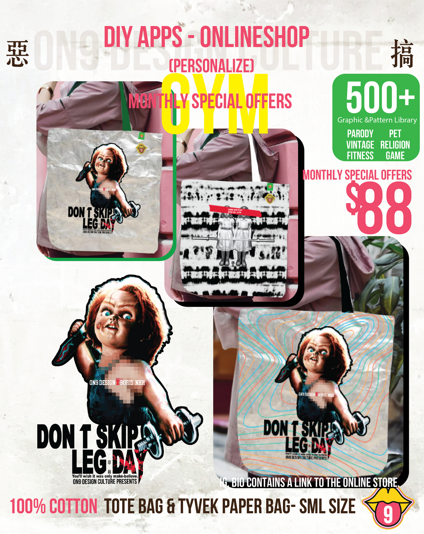 Tote Bag (Parody Movie- 健身)