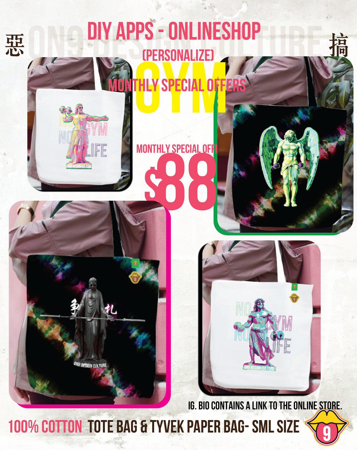 Tote Bag (spiritual-健身)