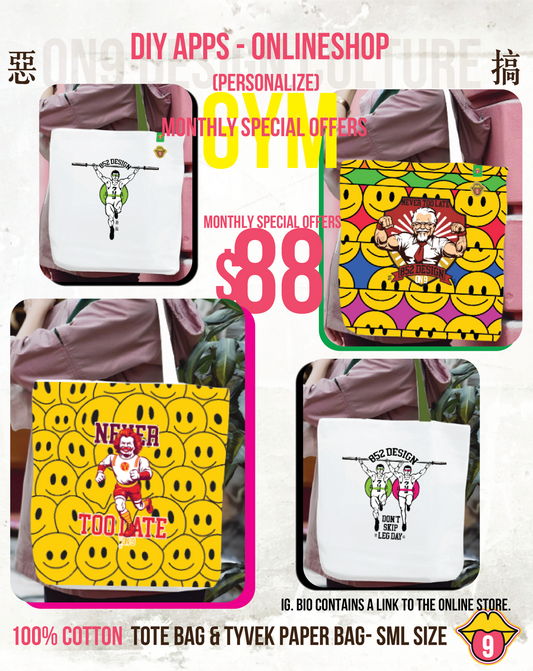 Tote Bag (Parody classic brands- 健身)